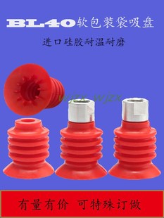 PIAB�Ɂ������y������PBL30-5 BL40-5 BL40-���� ʳƷܛ���b�_��