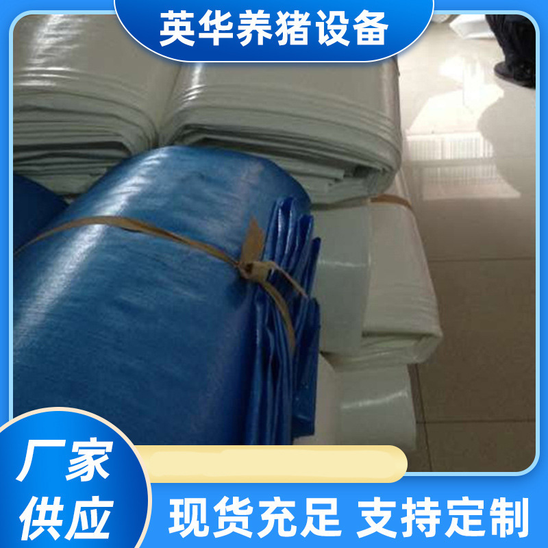 厂家出售 猪场防寒卷帘布 养殖猪棚防风卷帘布