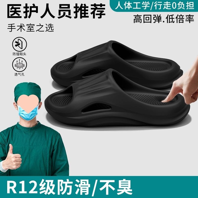 男士拖鞋宜用级速干防水厚底防滑不臭脚情侣学生宿舍情侣耐脏软底