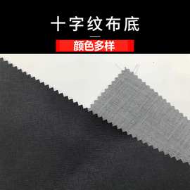 深圳美亿利皮革 新款十字纹布底0.5MM 皮带电子包装纺织布底PU革