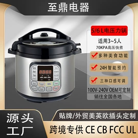 电压力锅;家用空气炸锅;家用电炸锅