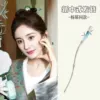 Yang Mi same bamboo hair bun