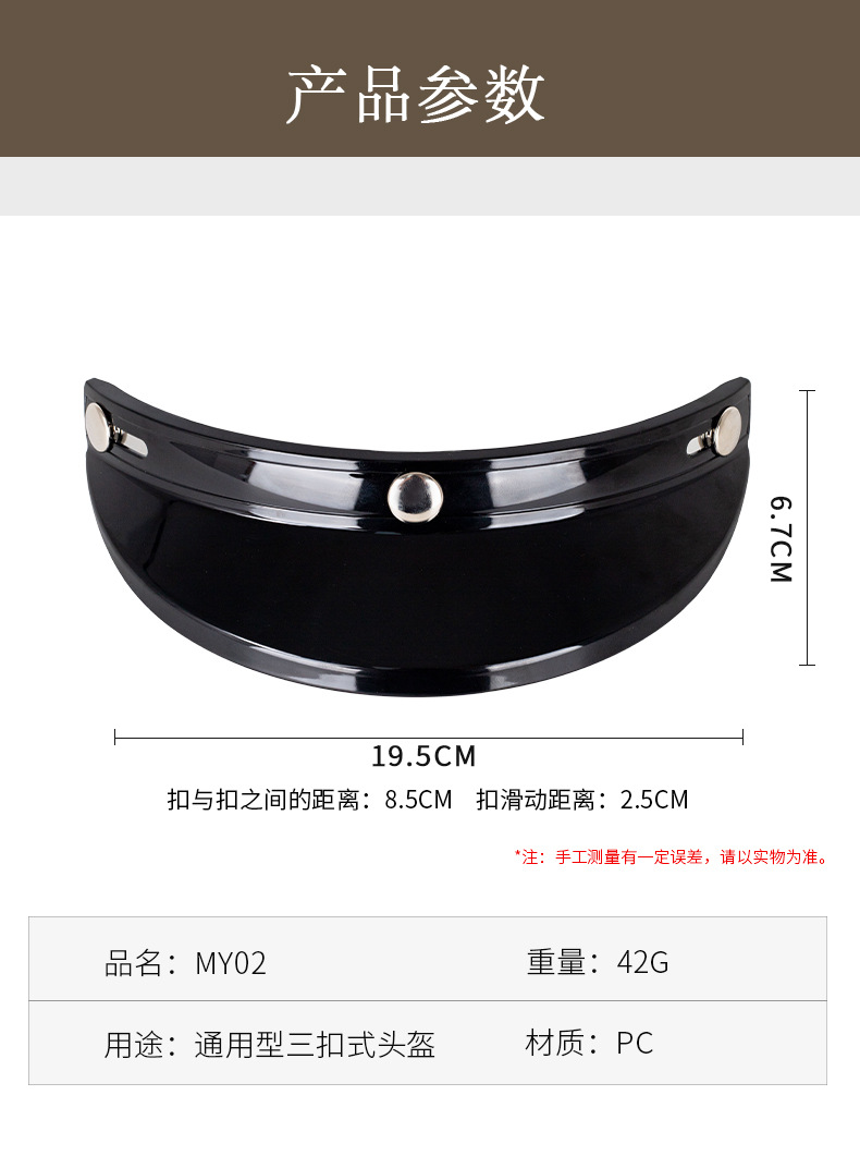 Motorcycle Retro Helmet Brim, Electric Vehicle Three-Button Style Special Helmet Brim, Sunshade and Anti-Sun Protection 3/4 Helmet Brim
