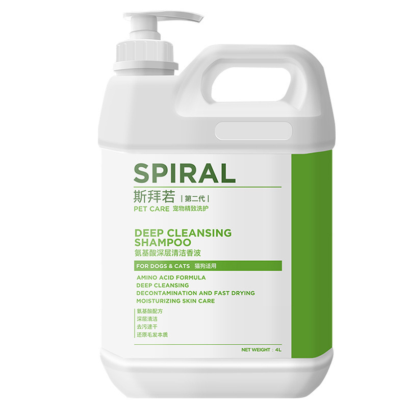 Spiral斯拜若宠物猫犬柔顺蓬松洗护套装清洁沐浴露护毛素去油精华|undefined