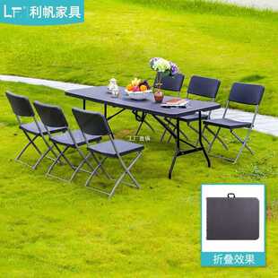 户外可折叠桌子桌椅防水防晒长桌室外露营餐桌花园庭院简易长条桌-阿里巴巴