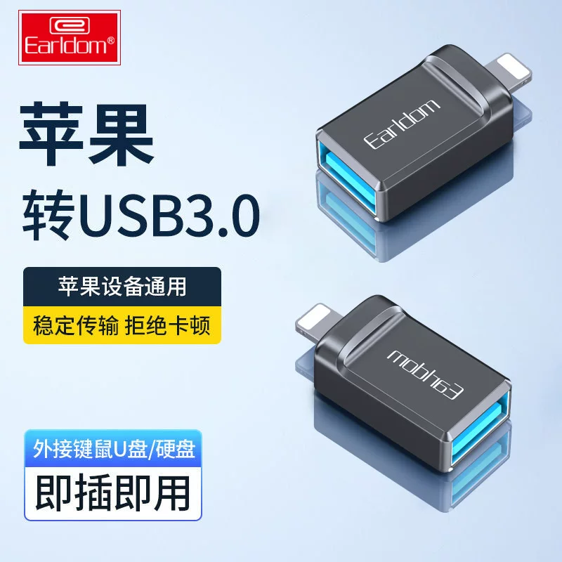 Применимый Apple OTG вращающийся USB Flash-диск звуковая карта считыватель Lightning разъем USB iPhone телефон