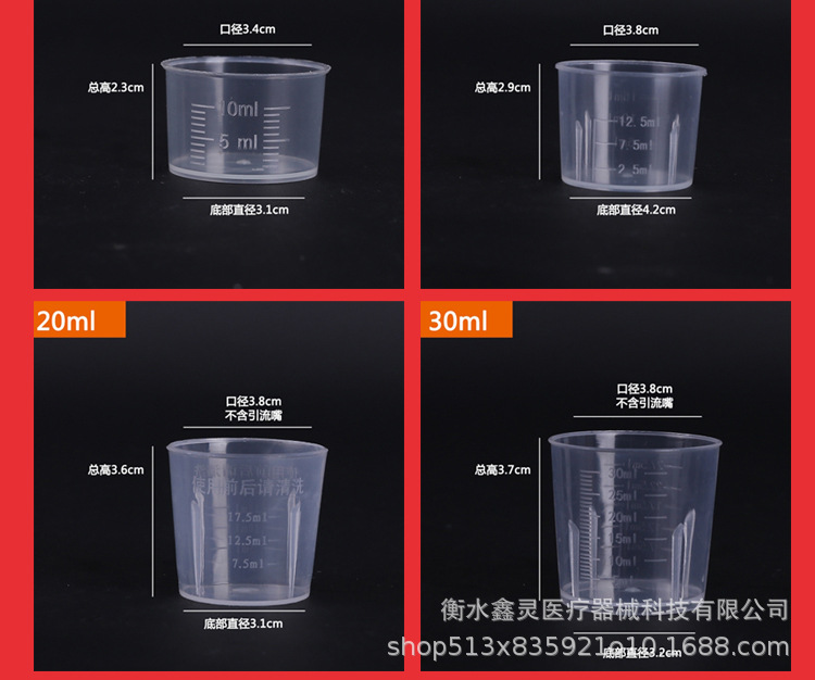 详情_12.jpg