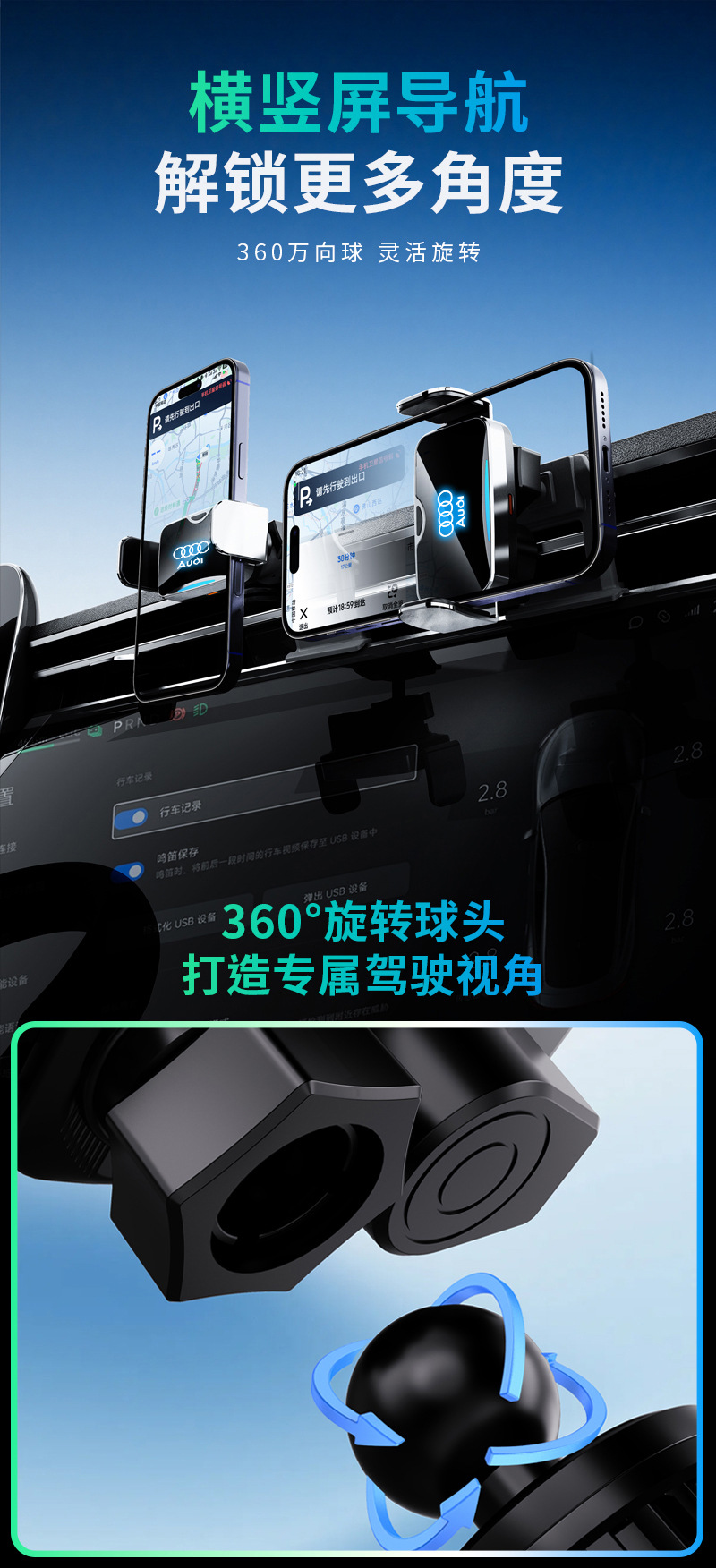 Suitable for A1A3A4LA6LQ2Q3Q5 special car-mounted phone holder electric model