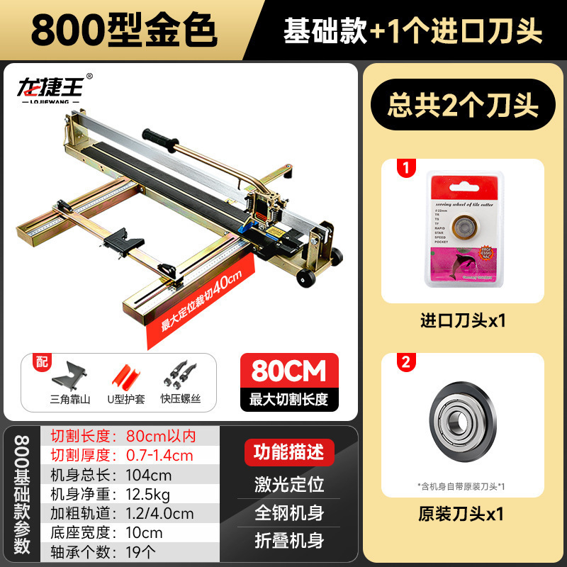 Tipo 800 oro base con regalo + 2 cuchillas