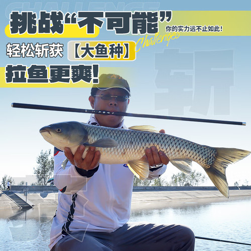 Weihai Taiyutai Fishing Rod 28 Adjustment 4.5m 6.3/7.2m Carbon Fishing Rod Ultra-Light Ultra-hard Fishing Rod Hand Rod Wholesale