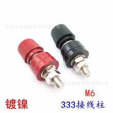 333/555耐高温铜螺杆逆变器电焊机接线夹接线柱螺栓螺柱接线端子