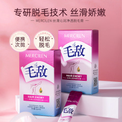 Mengxi Blue Hair Silk Smooth Hair Removal Cream for Men and Girls Armpit Hair Hand Hair Leg Hair Moisturizing Non-irritating Hair Removal Cream Wholesale