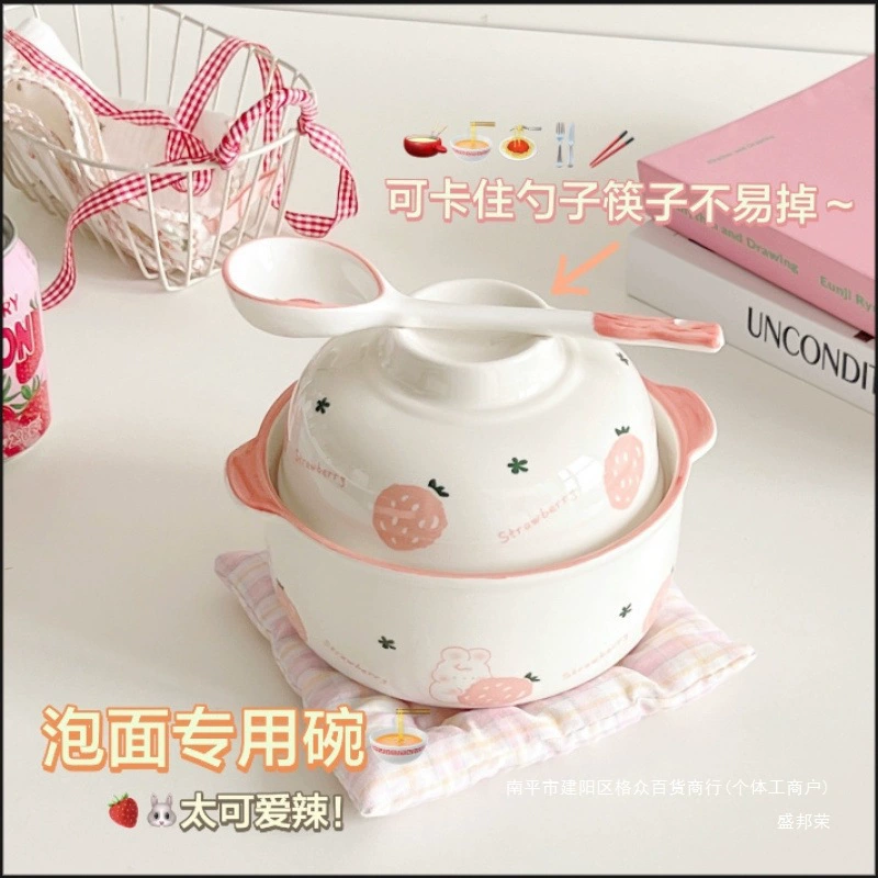 Симпатичная керамическая миска для лапши быстрого приготовления с крышкой для студенческого общежития, рисовая миска, противоожоговая суповая миска с двумя ушками, миска для лапши быстрого приготовления, пригодная для использования в микроволновой печи