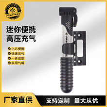 便捷迷你打气筒通用双嘴自行车球类玩具娱乐派对不锈钢手推充气泵