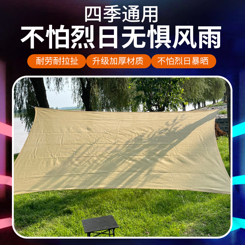 Toldo vela de sombra para exterior – HDPE triangular/cuadrado, anti-UV y resistente