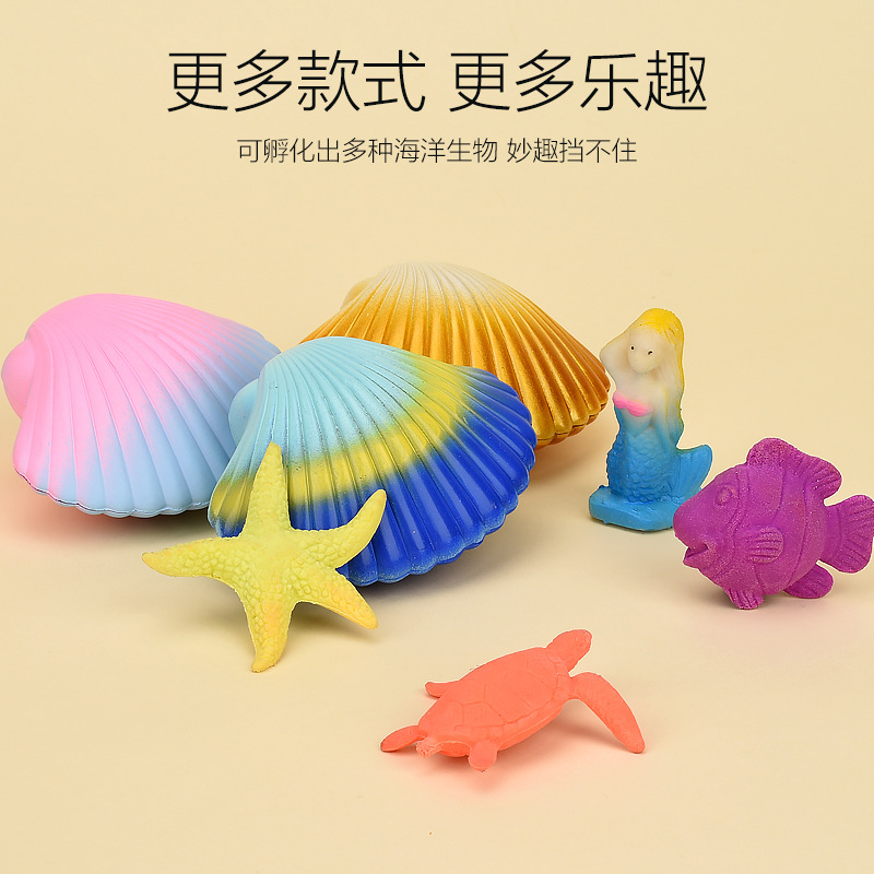 Hatching Egg Mermaid Shell Bubble Bath Toy Children Scallop Girl Ocean Animal Scallop Swell Big Creative