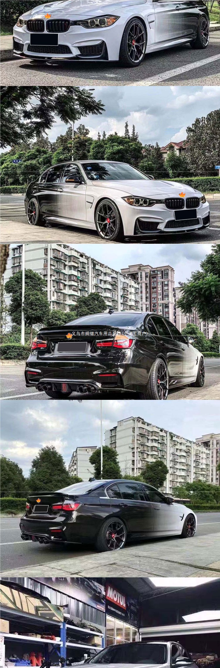 Suitable for BMW M3 body kit, 3 Series modification, M3 large body kit, front bumper, front bumper for F30/F35