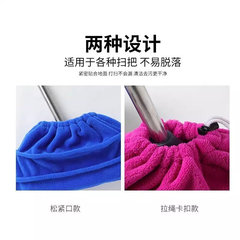 强吸水珊瑚绒拖把套重复使用吸毛发扫把套懒人干湿两用一体扫帚布|undefined