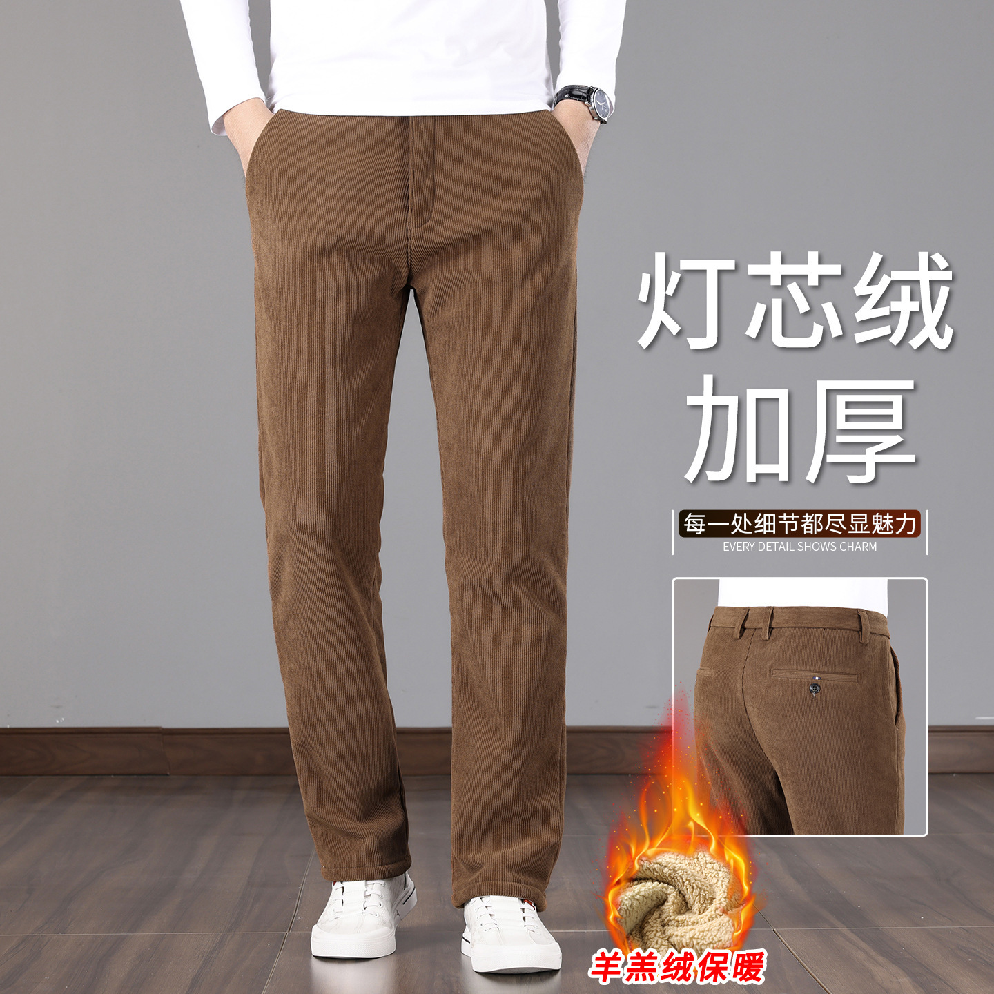 香港高端灯芯绒男秋季新款宽松直筒男裤显高百搭加绒加厚长裤子男