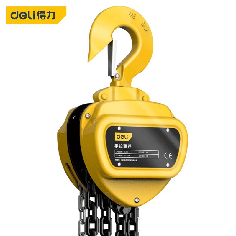得力DL602 倒链手拉葫芦2Tx6m起重工具