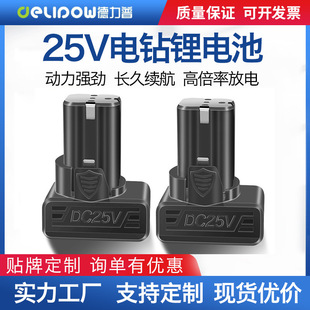 늄ӹ늳25v ߱늳 荸ݙC늄늳