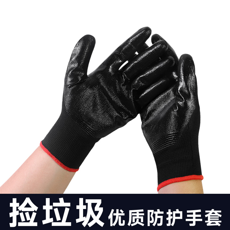 Recogiendo guantes de basura Limpieza urbana Higiene escolar Seguro laboral Trabajador de saneamiento resistente al desgaste