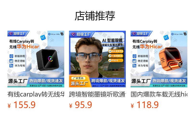 Best-selling original car wired CarPlay to Huawei HiCar wireless box, smart car connectivity HiCar box