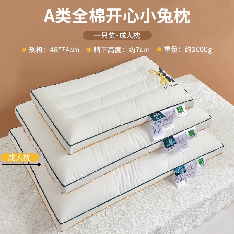 2025新款全棉儿童枕护颈枕芯宝宝助睡眠专用学生床上用品专用枕头|undefined