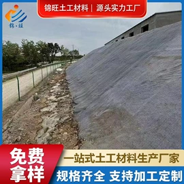 土工膜;土工布;工地施工材料