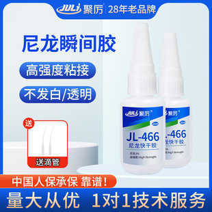 �ۅ�JL-466���������zˮ�����̎���ߏ��ȵͰ׻�����ճ���ό���