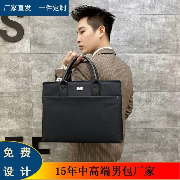 Smell Horizontal Version New Men's Briefcase Oxford Cloth 14inch Work Clothing Versatile Handbag Printed Pattern Business Bag
