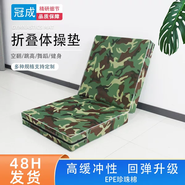 Camouflage Canvas Sit-Up Mat Camouflage Oxford Cloth Folding Student Exam Sports Gymnastics Mat Dance Mat