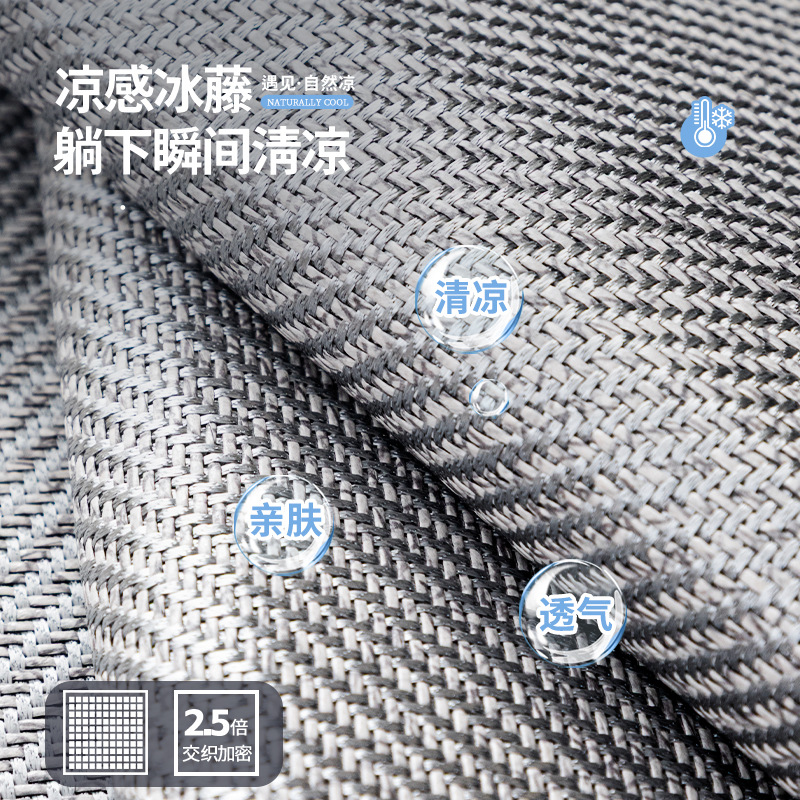 Estera de ratán de ajenjo, cojín de sofá, uso de verano 2025 nuevo estilo de una pieza, tela de cojín fresca, seda de hielo, tela de verano