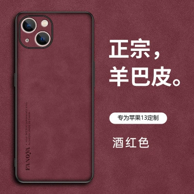 Apple, совместимый чехол для iPhone14, защитная сумка, защитный чехол, 13промакс, защита от падения, деловой версии
