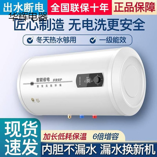 ������ˮ�� ��̫̫60������һ����Ч׃�l50L��ˮʽ�ٟ��l���gϴ��