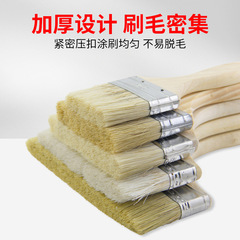 3.5 inch brush paint dust removal household brush industrial latex paint brown soft hair barbecue cleaning pig hair brush