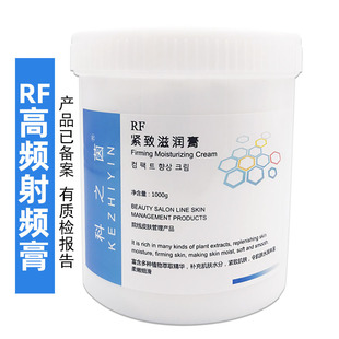 RF���l�����l�x�������ᱬ֬�x�l����INDIBA���l�����˪�aƷ