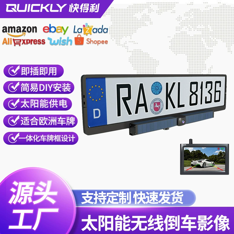 Трансграничная Простая установка системы заднего вида на солнечной энергии с реверсивным дисплеем автомобильной камеры с беспроводной передачей