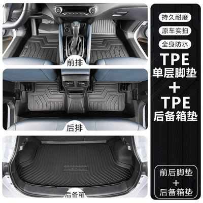 Modelə uyğun ayaqaltı Qashqai 16-26 Models, Full Surround - nissan-qashqai-2019-2025-model-with-air-outlet-in-the-armrest-box-tpe-foot-pad-trunk-pad