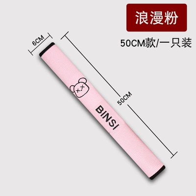 Pads Car Seat Belt | Seat belt shoulder pad - ice-net-bear-head-romantic-pink-50cm-single