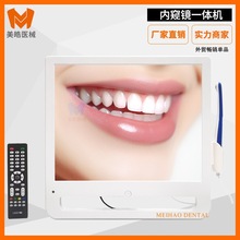 口腔内窥镜1200万高清牙医拍照工具牙科观察仪17寸显示器一体机