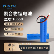 �F؛18650�늳�1200-3500����늄ӹ���3.7V�ι��ɳ�늈A���늳�