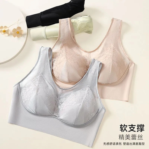 Invisible Back Beauty Lace Bra with Fixed Cups for Contouring and Lifting, Wireless Beauty Back Underwear for Women, Thin