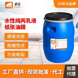 万能胶;丙烯酸乳液;其他合成胶