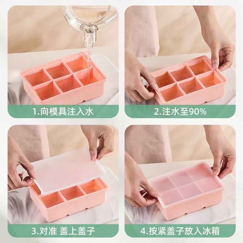 大号硅胶冰格冻冰块模具家用自制方形冰块威士忌制冰神器|undefined