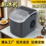 家用定制商用功率冰块机
