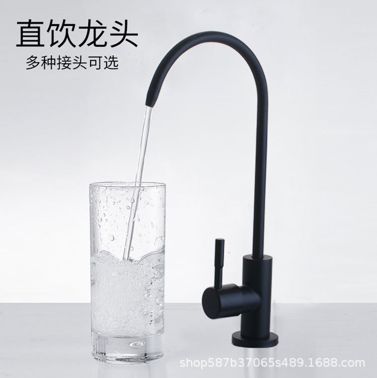 The faucet of the water purifier is white and black, 4 points. For household pure water machines, the faucet is 3/8 points, 2 points. It is made of 304 stainless steel for direct drinking water full figure