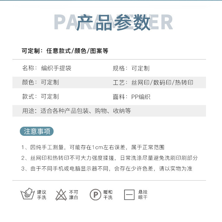 描述图_3