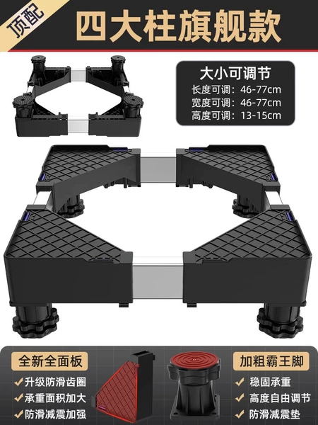 [Extra strong load-bearing model]-[Four Overlord Pillars] Ultra-thick and ultra-thick panels & square tubes★✦