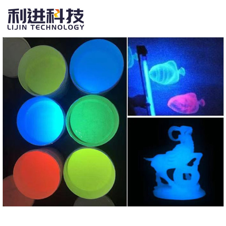 免费取样紫外线防伪荧光粉黄绿蓝  隐形粉 防伪粉